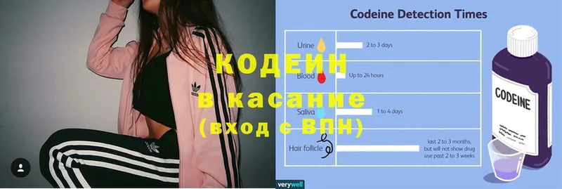 Кодеиновый сироп Lean напиток Lean (лин)  где найти наркотики  Кремёнки 