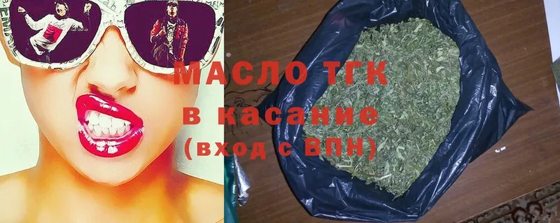 Дистиллят ТГК THC oil  купить наркотик  Кремёнки 